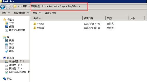 2012系統C盤空間告急？全方位清理指南與優化策略