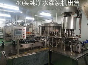 轉讓三位一體灌裝機 提升食品生產效率的優質選擇