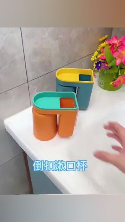 倒扣漱水口杯 讓衛浴空間更干凈衛生的實用好物